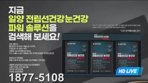 Poster siaran Suwon KT Sonicboom VS Ulsan Mobis Phoebus