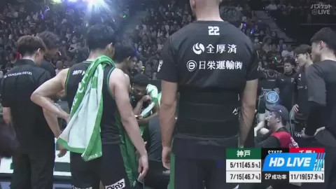 Poster siaran Kobe Storks VS Chiba Jets