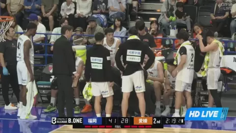 Poster siaran Rizing Zephyr Fukuoka VS Ehime Orange Vikings