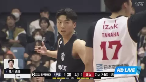 Poster siaran Altiri Chiba VS Toyama Grouses