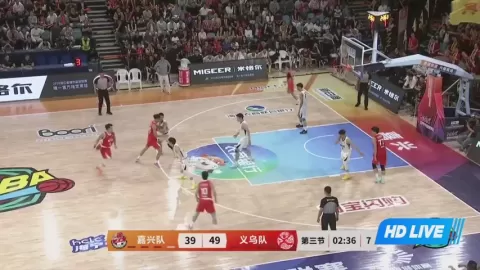 Poster siaran Jiaxing VS Yiwu