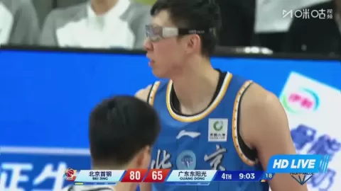 Poster siaran Beijing Shougang Ducks VS Guangdong Southern Tigers