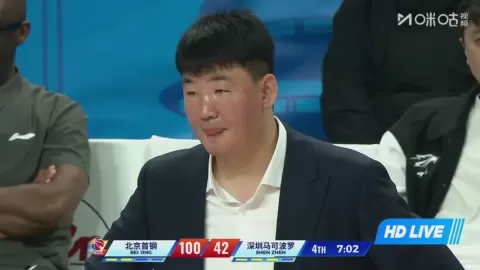 Poster siaran Beijing Shougang Ducks VS Shenzhen Leopards