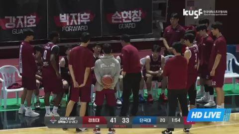Poster siaran Kyung Hee University VS Dankook University