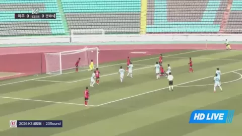 Poster siaran Yangpyeong VS Ulsan Citizens