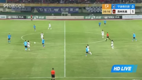 Poster siaran Ningbo Professional Football Club VS Suzhou Dongwu