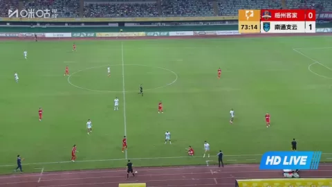 Poster siaran Meizhou Hakka VS Nantong Zhiyun