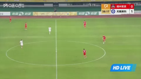 Poster siaran Meizhou Hakka VS Wuxi Wugo