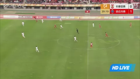 Poster siaran Changchun Yatai VS Yanbian Longding