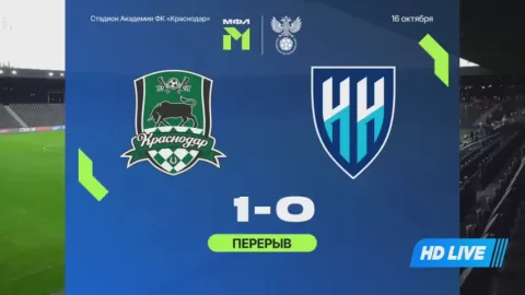 Poster siaran FK Krasnodar Youth VS FC Pari Nizhniy Novgorod Youth