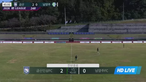 Poster siaran Geumsan Insam FC VS Namyangju Citizen