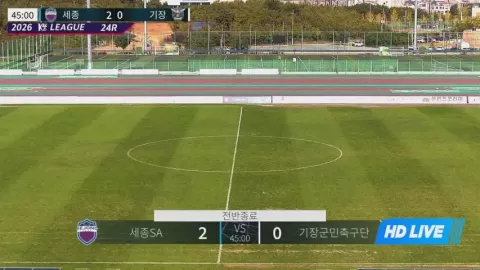 Poster siaran Sejong SA VS Gijang United