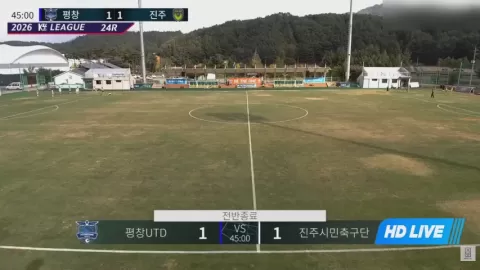 Poster siaran Pyeongchang United FC VS Jinju Citizen