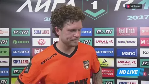 Poster siaran Ural Yekaterinburg VS FC Pari Nizhniy Novgorod
