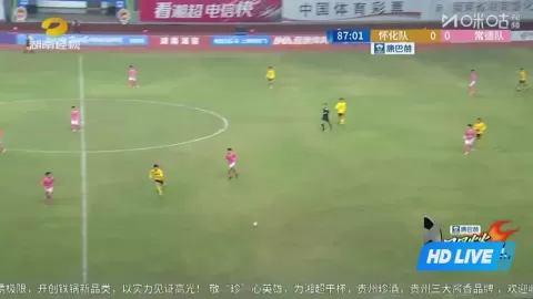 Poster siaran Huaihua Team VS Changde Team