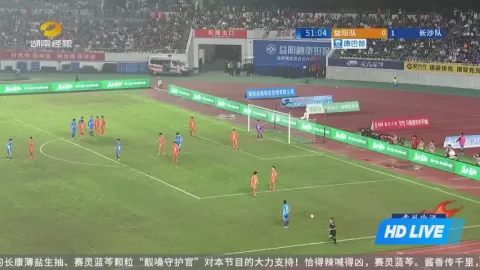 Poster siaran Yiyang Team VS Changsha Team