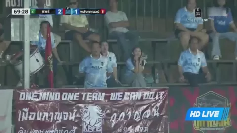 Poster siaran Phrae United FC VS Kanchanaburi Power FC