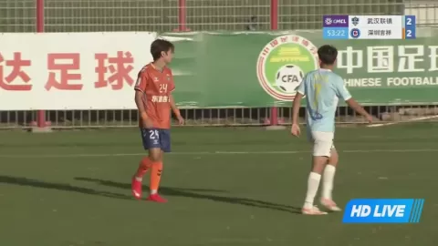 Poster siaran Wuhan Lianzhen VS Shenzhen Jixiang