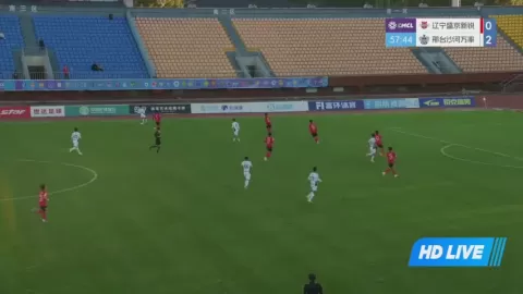 Poster siaran Liaoning Shengjing Xinrui VS Xingtai Wanshuai