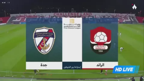 Poster siaran Al-Raed SFC VS Jeddah Sports Club