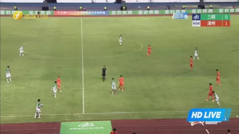 Poster siaran Sanming Team VS Zhangzhou Team