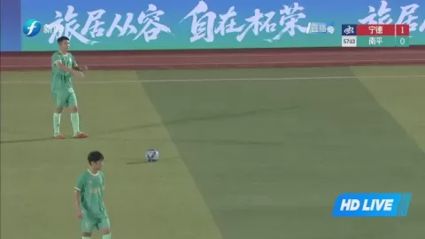 Poster siaran Ningde Team VS Nanping Team
