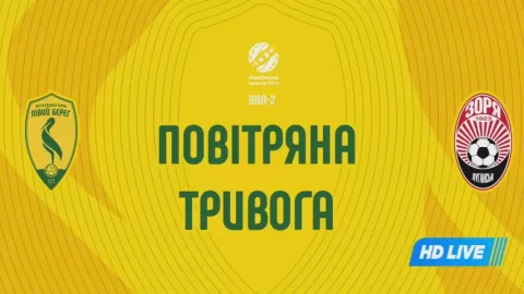 Poster siaran FC Livyi Bereh U21 VS FC Zorya Luhansk U21