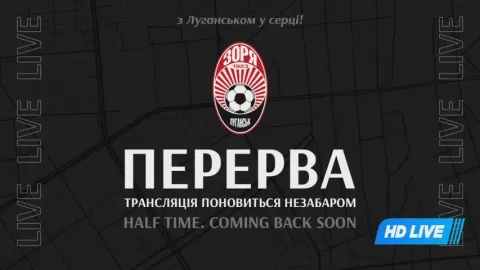 Poster siaran FC Zorya Luhansk U21 VS Chernomorets Odessa Youth