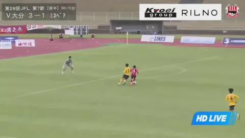 Poster siaran Verspah Oita VS Minebea Mitsumi FC