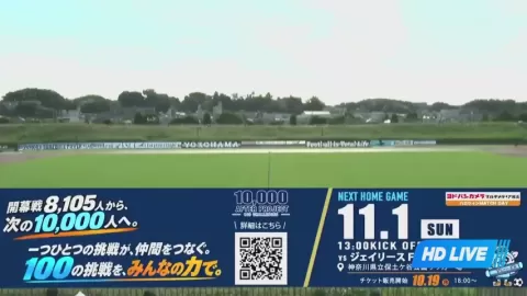 Poster siaran Yokohama SCC VS Reinmeer Aomori FC