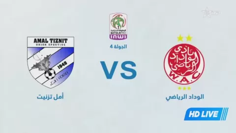Poster siaran Wydad Casablanca VS Amal Tiznit