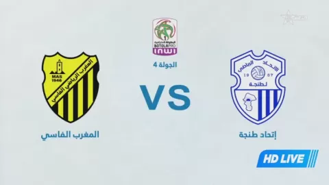 Poster siaran Ittihad Riadi Tanger VS Maghreb Fez