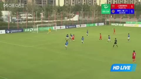 Poster siaran Shanghai Port B VS Shenzhen 2028