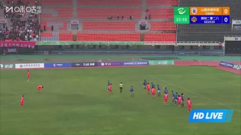 Poster siaran Shanxi Chongde Ronghai VS Shenzhen 2028