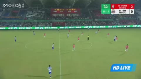 Poster siaran Haimen Codion VS Xiamen Feilu