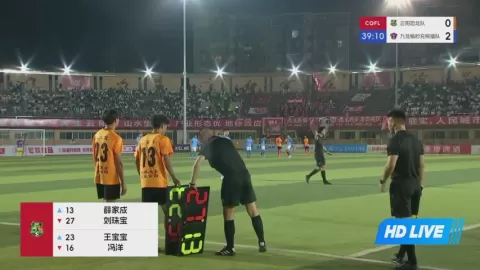 Poster siaran Yunyang Dinosaur VS Jiulong Panda
