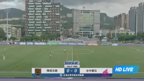 Poster siaran Sunny Bank Athletic Club Taipei VS Taichung Rock FC