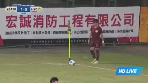 Poster siaran Kaohsiung Attackers FC VS Hang Yuan Football Club