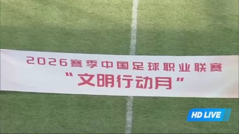 Poster siaran Changchun Dazhongzhuoyue Women VS Shaanxi Zhidan Women