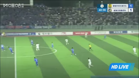 Poster siaran Liaocheng Team VS Weihai Team