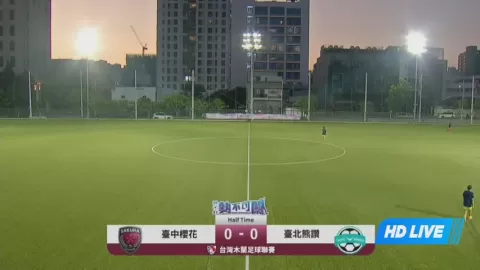 Poster siaran Taichung Sakura (W) VS Taipei Brao Women