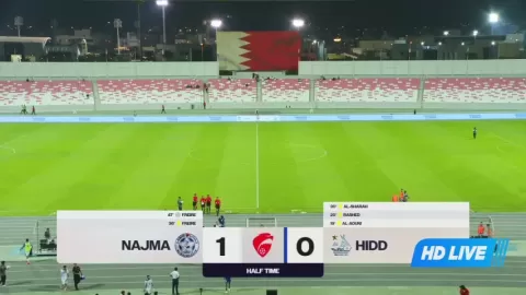 Poster siaran Najma Manama VS Al Hidd