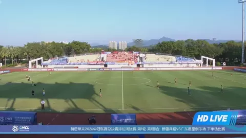 Poster siaran Xinjiang Bingchao VS Guangdong Chenxingjuli