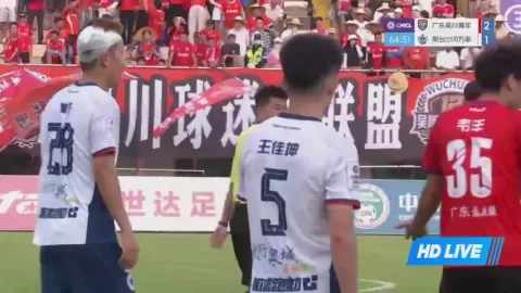Poster siaran Guangdong Wuchuan Youth VS Xingtai Wanshuai