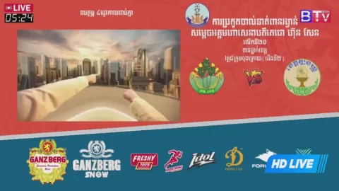 Poster siaran Kampong Speu Province VS Tboung Khmum