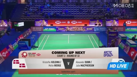 Poster siaran U.Hooda VS Q.Han