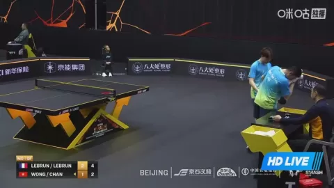 Poster siaran Lebrun A / Lebrun F VS Chan B / Wong C T