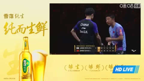 Poster siaran W.Jang VS Q.Zhou