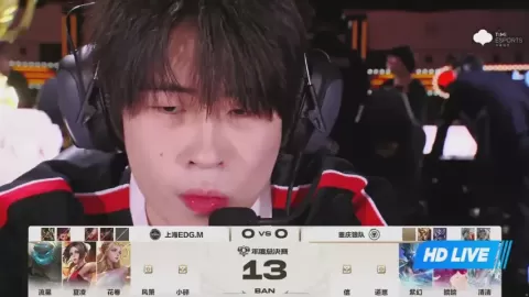 Poster siaran 重庆狼队 VS 上海EDG.M